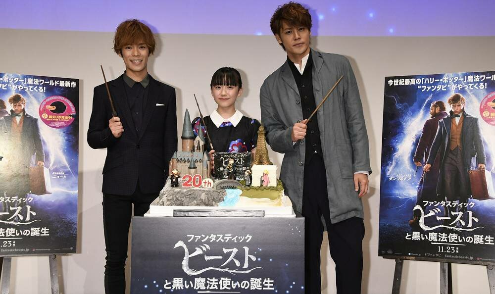Los actores Ashida Akina, Kensho Ono y Mamoru Miyano en el evento de cumpleaños de Harry Potter (Japón, 2018)
