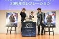 Los actores Ashida Akina, Kensho Ono y Mamoru Miyano en el evento de cumpleaos de Harry Potter (Japn, 2018)